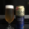 Clear Asahi Prime Rich.JPG
