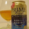 Clear Asahi Prime Rich