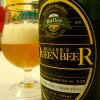 Buller&#039;s Queen Beer