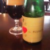 Mikkeller Fra Via Til (From Via To) Bourbon Barrel Aged