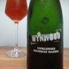 Wynwood Unblended Bourbon Barrel