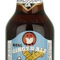 Hitachino Nest Ginger Ale