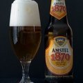 Amstel 1870