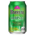 TopValu Barreal バーリアル糖質50%オフ