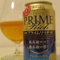 Asahi Prime Rich