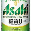 Asahi Style Free