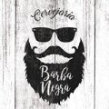 Cervejaria Barba Negra Uberlândia MG.jpg