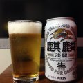 Kirin Tanrei