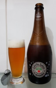 Estrella Galicia 113 Aniversário Editada