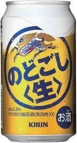 Kirin Nodogoshi