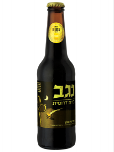 Negev Porter Alon