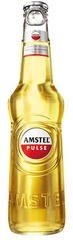 Amstel Pulse