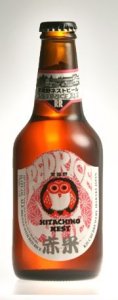 Hitachino Nest Red Rice Ale