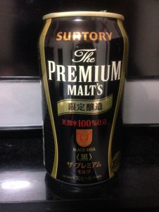 The Premium Malt&#039;s Black.JPG