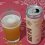 Dogma Hazy IPA