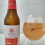 Guava Saison Com Goiaba