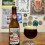 Bamberg Eisbock