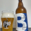 BackBone #06 New England IPA