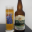 Urwald German Pilsner