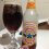 Newcastle Brown Ale