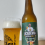 Academia da Cerveja Session IPA