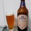 Falke India Pale Ale Editada