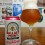 Ballast Point Grapefruit Sculpin IPA