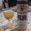 Wienbier 58 White