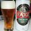 Faxe Premium