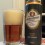 Mecklenburger Dunkel