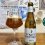 Straffe Hendrik Brugs Tripel Bier Wild