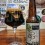 Dark Horse Plead the 5th Imperial Stout