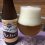 Achel Trappist Blond 8 - Wagner Gasparetto