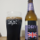 Invasão Britânica Dry Stout Blackburn Shark