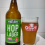 Stadt Jever Hop Lager