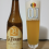 La Trappe Blond