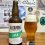 Al Capone IPA