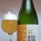 Biota Flor de Lírio Saison