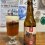 Dama Bier Frida