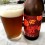 Avenida 42 Blood IPA - Wagner Gasparetto