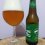 Goose Island India Pale Ale