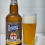 Container Blond Ale