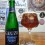 Boon Oude Geuze Mariage Parfait