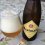 Westmalle Tripel - Wagner Gasparetto