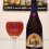 Leffe 9• Rituel