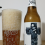 Dia de Los Muertos Belgian Pale Ale