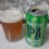 Bierland American IPA