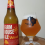 Farmhouse Ale Wood