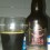 Imigração Imperial Stout