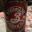 Brooklyn Brown Ale - Wagner Gasparetto.JPG